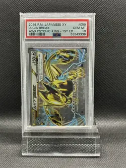 Lugia BREAK, 2016 Japanese Pokemon XY, Awakening Psychic King, 1st Edition, #059 - Image 2