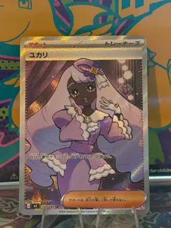 Pokemon Jacinthe SR 108/080 M3 Nihil Zero - Japanese (nm) UK Seller - Image 1