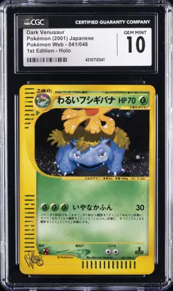 2001 POKEMON JPN POKEMON WEB 1ST ED. HOLO #041/048 DARK VENUSAUR CGC 10 GEM MINT - Image 1