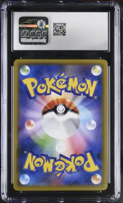 CGC 10 - Victini 340/SM-P [Sky Legend Promo] Japanese + Graded Guard Orange - Image 4