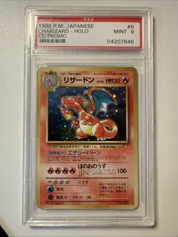 🔥 🔥 🔥 1998 Pokemon TCG CHARIZARD Japanese CD Promo PSA 9 🔥 🔥 🔥 - Image 1