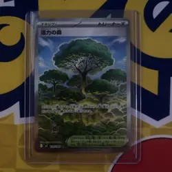 Pokemon TCG Forest of Vitality SR 109/080 M3 Nihil Zero Japanese (NM) - Image 1