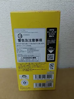 ONE PIECE CARD GAME the adventure of the island of the GOD box OP-15 BANDAI - Image 4