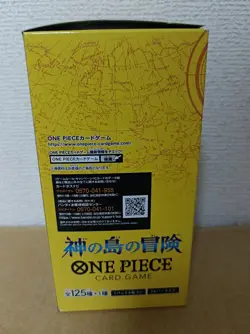 ONE PIECE CARD GAME the adventure of the island of the GOD box OP-15 BANDAI - Image 5