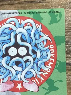 Pokemon Kids' Mini Card Tangela Nintendo Bandai Pocket Monsters 1998 Japan - Image 4