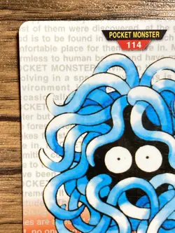 Pokemon Carddass Card Tangela File No.114 Bandai Pocket Monsters Red ver. 1996 - Image 3