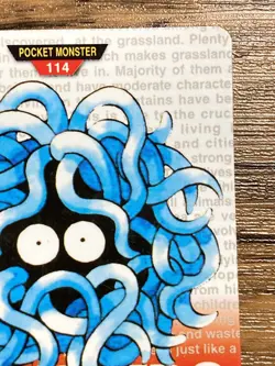 Pokemon Carddass Card Tangela File No.114 Bandai Pocket Monsters Red ver. 1996 - Image 4