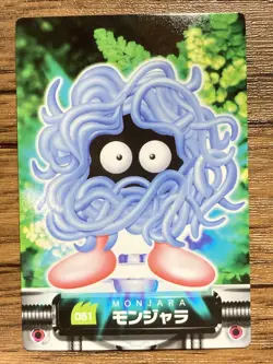 Tangela Pokemon Advanced Generation Zukan Nintendo Card Japan Pocket Monsters - Image 1
