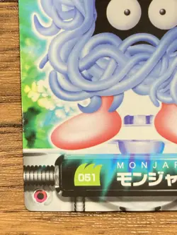 Tangela Pokemon Advanced Generation Zukan Nintendo Card Japan Pocket Monsters - Image 5