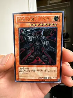 Yu-Gi-Oh Dark Lucius LV8 CDIP-JP011 Ultimate Rare Relief Japan - Image 1