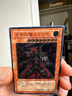 Yu-Gi-Oh Dark Lucius LV8 CDIP-JP011 Ultimate Rare Relief Japan - Image 3