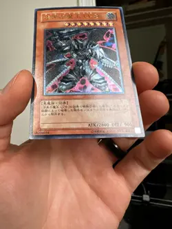 Yu-Gi-Oh Dark Lucius LV8 CDIP-JP011 Ultimate Rare Relief Japan - Image 4