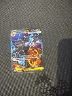 Pokemon Card Mega Charizard ex SAR 110/080 M2 Inferno X Japanese NM - Image 1