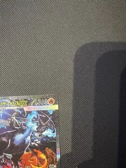 Pokemon Card Mega Charizard ex SAR 110/080 M2 Inferno X Japanese NM - Image 3