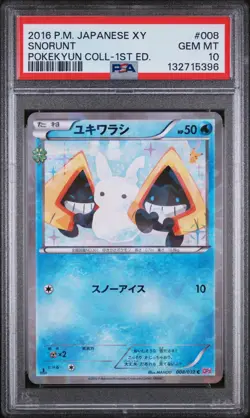 2016 POKEMON JPN XY POKEKYUN COLL 1ST ED #008 SNORUNT PSA 10 - Image 1
