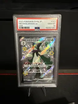 2023 POKEMON SV4a JP MEOWSCARADA #321 ex SSR PSA 10 - Image 1