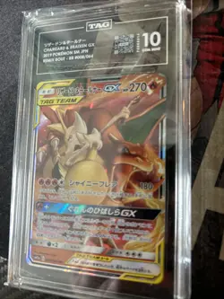 Charizard and Braixen GX 008/064 Pokemon SM11a Remix Bout Tag Team Japanese NM - Image 1