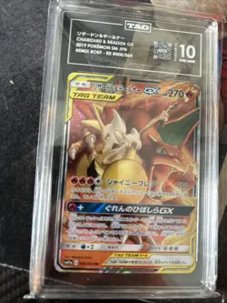 Charizard and Braixen GX 008/064 Pokemon SM11a Remix Bout Tag Team Japanese NM - Image 2