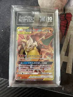 Charizard and Braixen GX 008/064 Pokemon SM11a Remix Bout Tag Team Japanese NM - Image 3