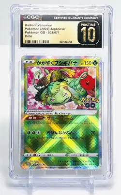 CGC 10 Pristine Radiant Venusaur Holo* 004/071 – s10b Pokemon GO – Japanese - Image 1