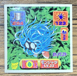 Pokemon Amada Sticker Seal 1997 Tangela Japan Pocket Monsters Free Shipping! - Image 1