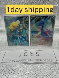 Misty's Psyduck& Lapras AR 071 072/063 Set Heat Wave Arena Pokemon Card Japanese - Image 1