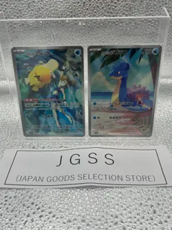 Misty's Psyduck& Lapras AR 071 072/063 Set Heat Wave Arena Pokemon Card Japanese - Image 2