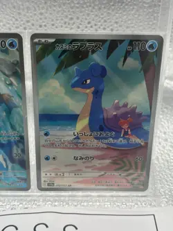 Misty's Psyduck& Lapras AR 071 072/063 Set Heat Wave Arena Pokemon Card Japanese - Image 4