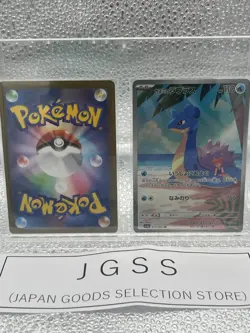 Misty's Psyduck& Lapras AR 071 072/063 Set Heat Wave Arena Pokemon Card Japanese - Image 5