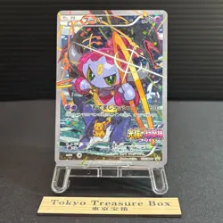 Hoopa Promo Card Pokemon The Movie Full Art Holo Foil 155/XY-P From Japan NM - Image 1