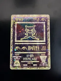 Pokemon TCG Ancient Mew Promo Holo Rare Vintage - Image 3