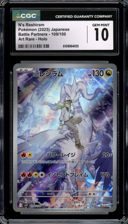 CGC 10 Gem Mint JPN N's Reshiram AR sv9 Battle Partners 109/100 Pokemon - Image 1