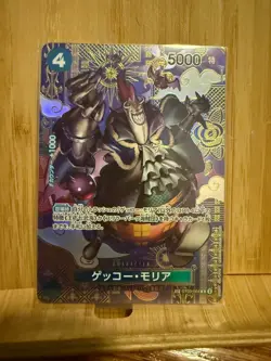 Gecko Moria SP Alt Art ST03-004 C Two Legends ONE PIECE Card Game Japanese NM - Image 1
