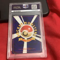 Pichu #172 PSA 9 — Neo Premium File 2 — Japanese Pokemon Card - Image 2