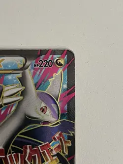 Pokemon Card TCG Mega M Latios EX Roaring Skies Full Art Holo 102/108 - Image 5