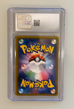 2019 Pokemon Miracle Twin 095/094 Slowpoke & Psyduck GX SR Japanese CGC 9.5 - Image 2