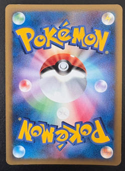 Pokemon TCG 1st Edition Luxray Advent of Arceus 039/090 Holo Japanese LP - Image 2