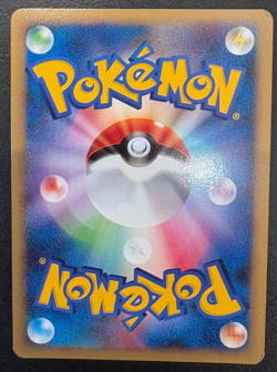 Pokemon Luxray GL 029/090 Holo 1st Edition Bonds End of Time Rare Japanese NM/LP - Image 2