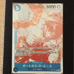 LOTTO ONE PIECE Portgas.D.Ace (OP07-053) (V.4) Promo JAP - Image 1