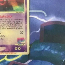 Sky-Splitting Deoxys Lenticular 3D Space Fissure's Japanese Pokemon Card MP #P - Image 5