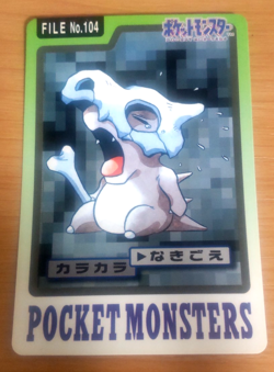 Pokemon Card Japanese Carddass Cubone 1997 vintage from Japan - Image 1