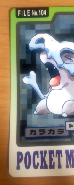 Pokemon Card Japanese Carddass Cubone 1997 vintage from Japan - Image 3