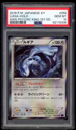 PSA 10 Gem Mint Lugia Holo Awakening Psychic King Pokemon Card 058/078 XY10 - Image 1