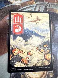 Mountain (299) - JP Full Art Kamigawa: Neon Dynasty Regular - Image 1