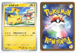 Pikachu 120/SV-P Gym 2022 Non Holo Promo Japanese Pokemon TCG NM - Image 3