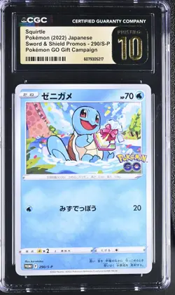 SQUIRTLE 290/S-P POKEMON GO GIFT CAMPAIGN POKEMON JAPANESE CGC 10 PRISTINE - Image 1