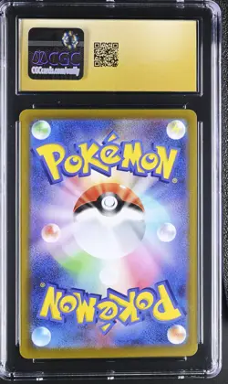 SQUIRTLE 290/S-P POKEMON GO GIFT CAMPAIGN POKEMON JAPANESE CGC 10 PRISTINE - Image 2