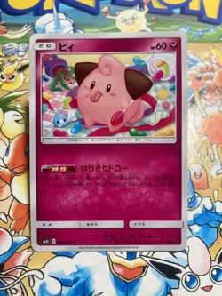 Cleffa 064/095 Common Double Blaze Pokemon Japanese TCG - Image 1