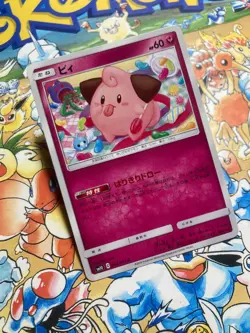 Cleffa 064/095 Common Double Blaze Pokemon Japanese TCG - Image 2