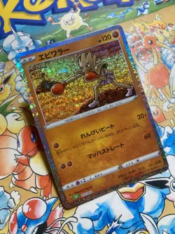 Hitmonchan 012/032 Pokemon TCG Classic Venusaur Pokemon Japanese TCG - Image 2